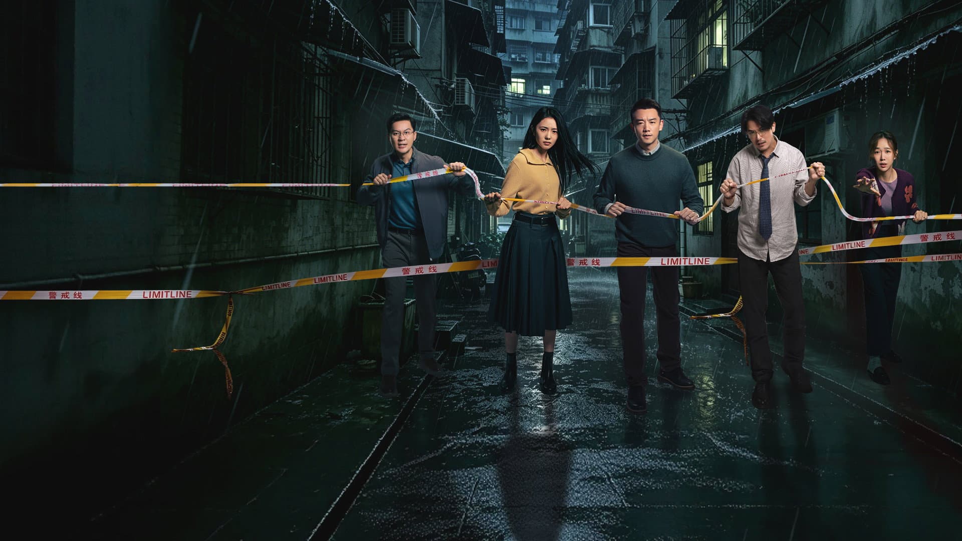 Banner Image of Vanishing Point
