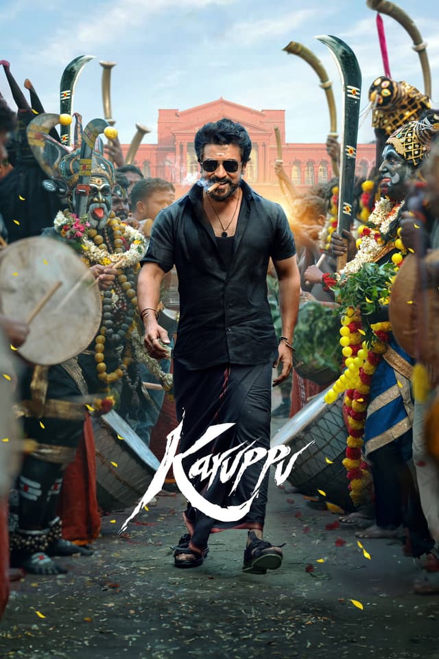 Movie Poster
