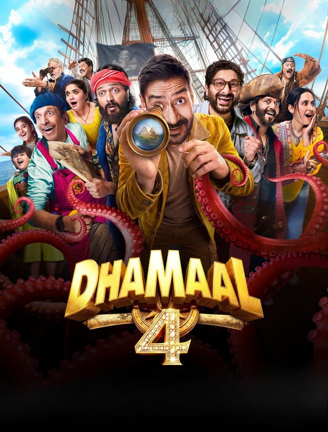 Movie Poster