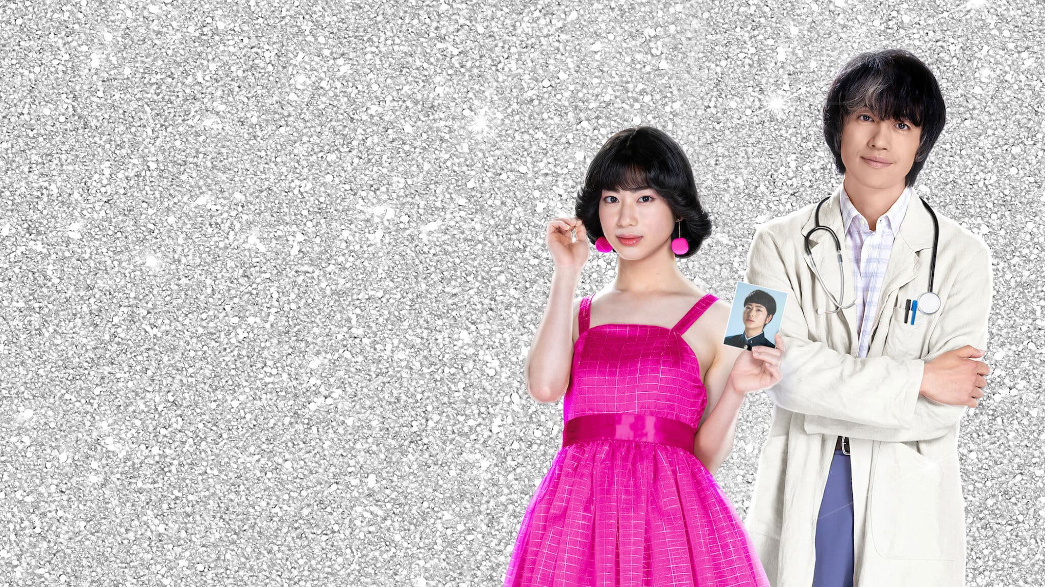 Banner Image of This Is I