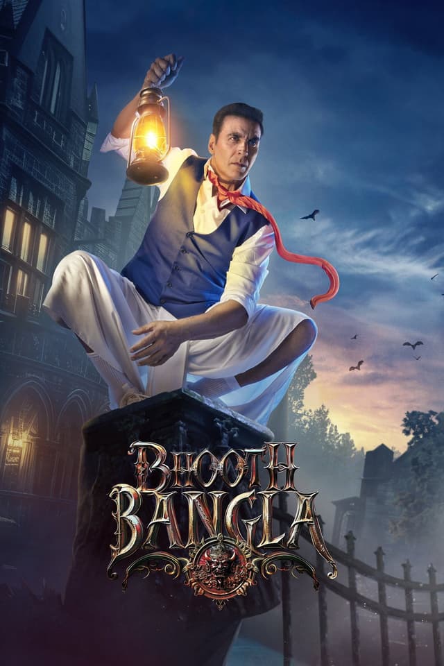 Movie Poster