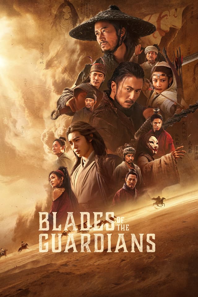 Movie Poster