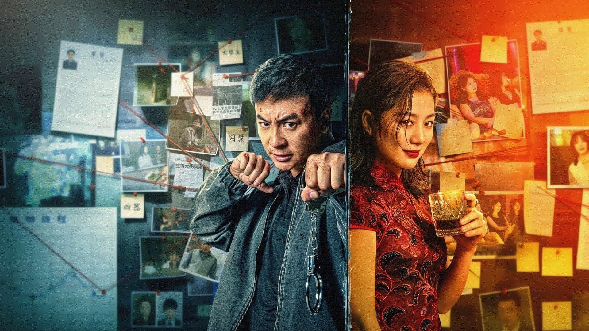 Banner Image of The Sin Trade