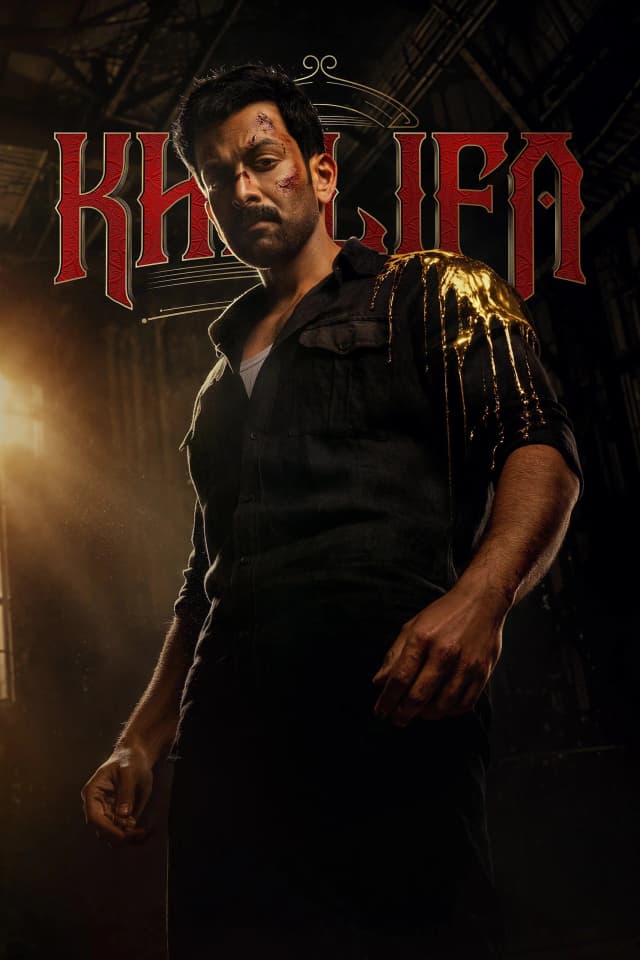 Movie Poster