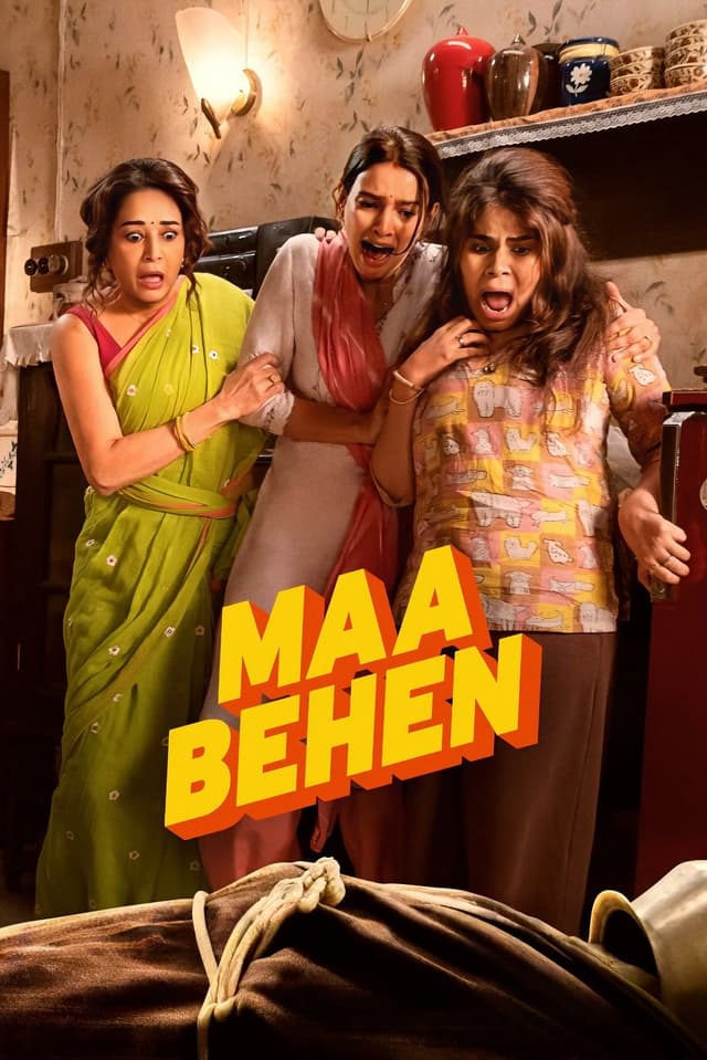 Movie Poster