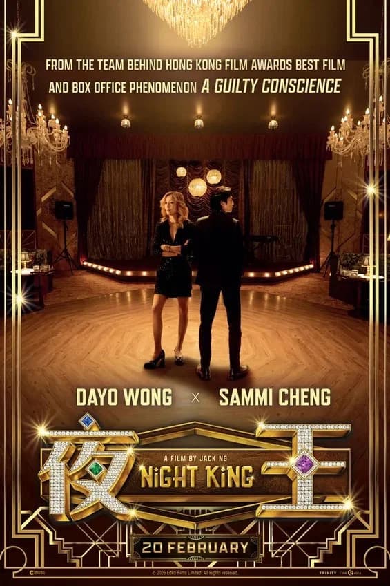 Movie Poster