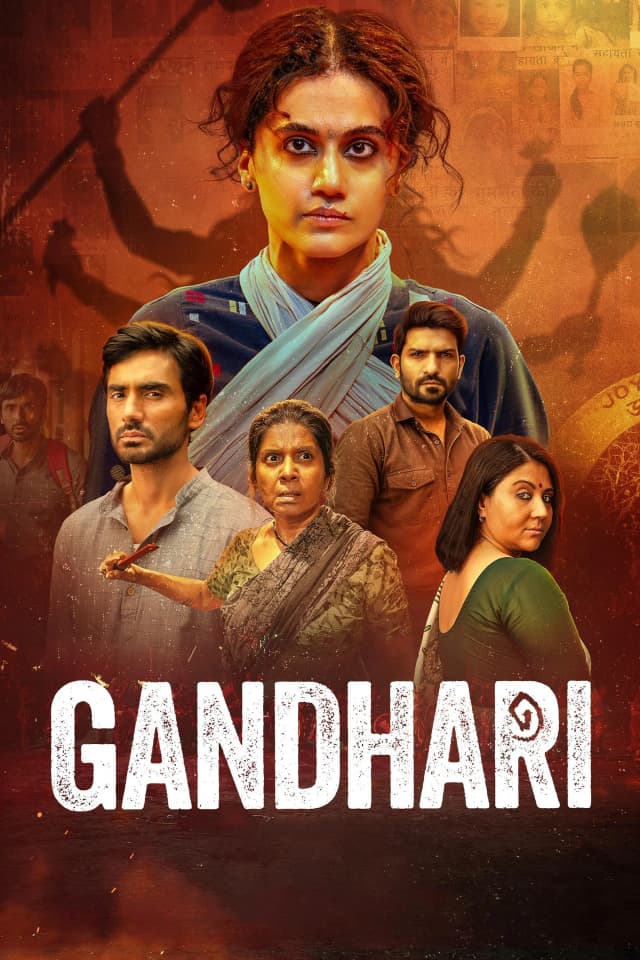 Movie Poster