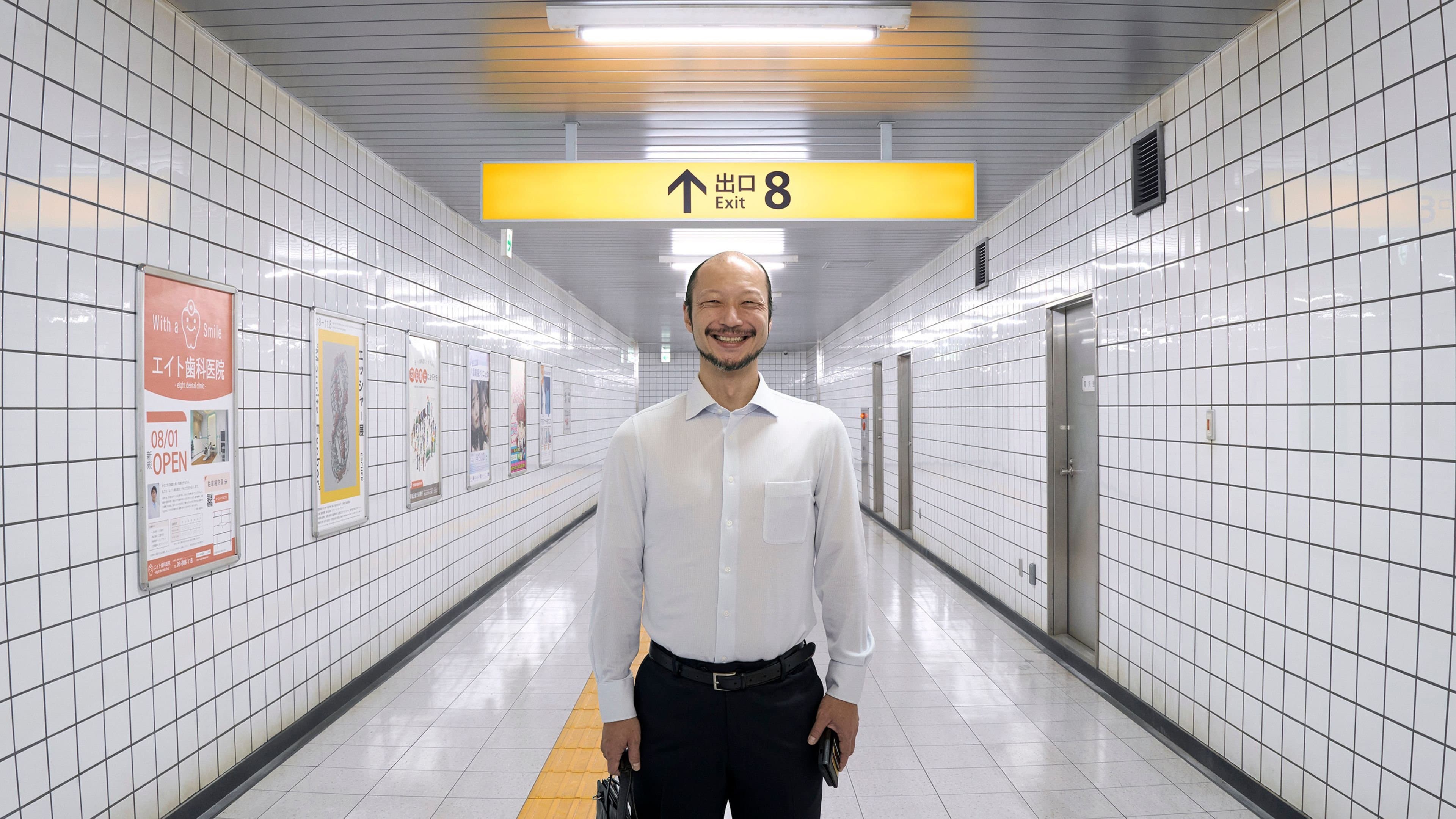 Banner Image of Exit 8