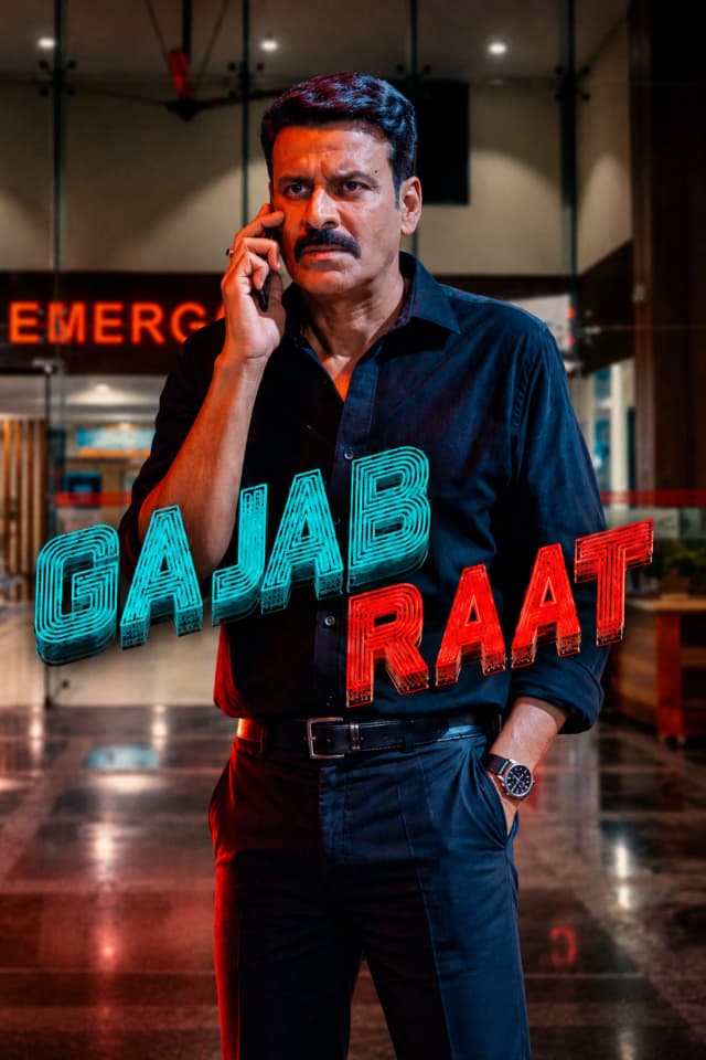 Movie Poster
