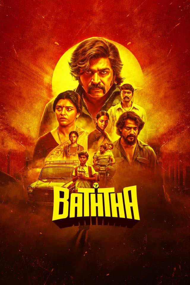 Movie Poster