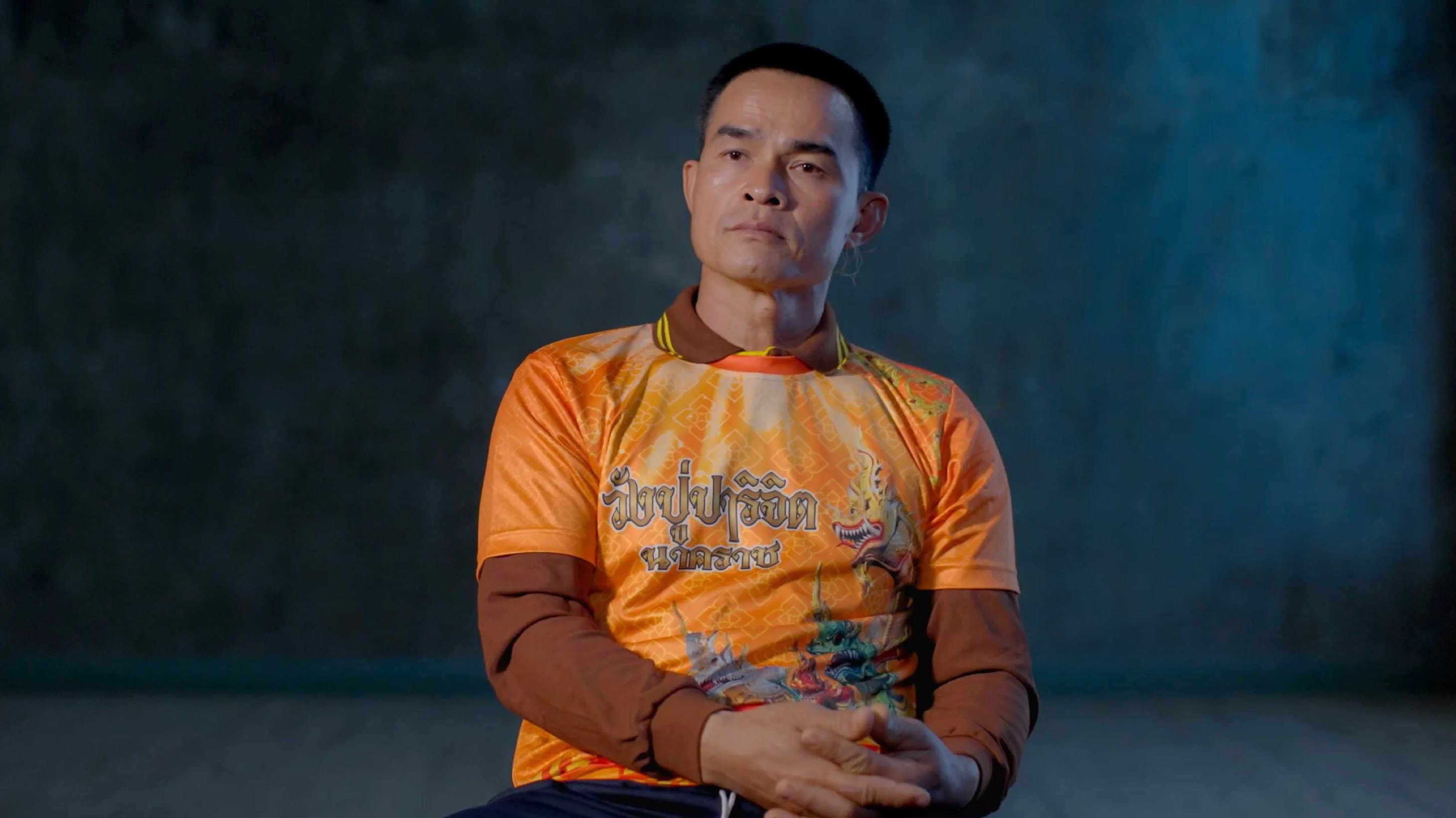 Banner Image of Chompoo: Lost​ &​ Forgotten​