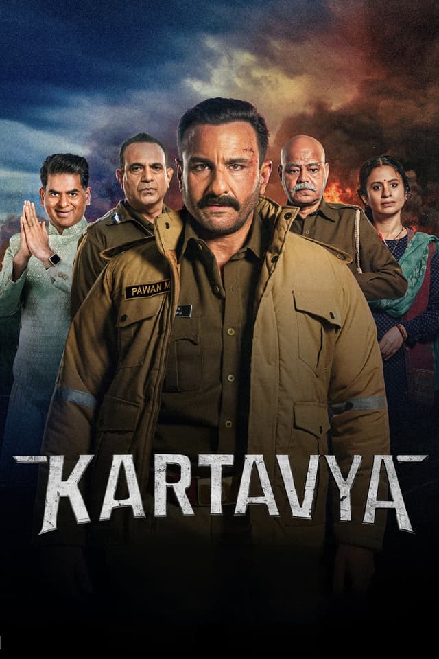 Movie Poster