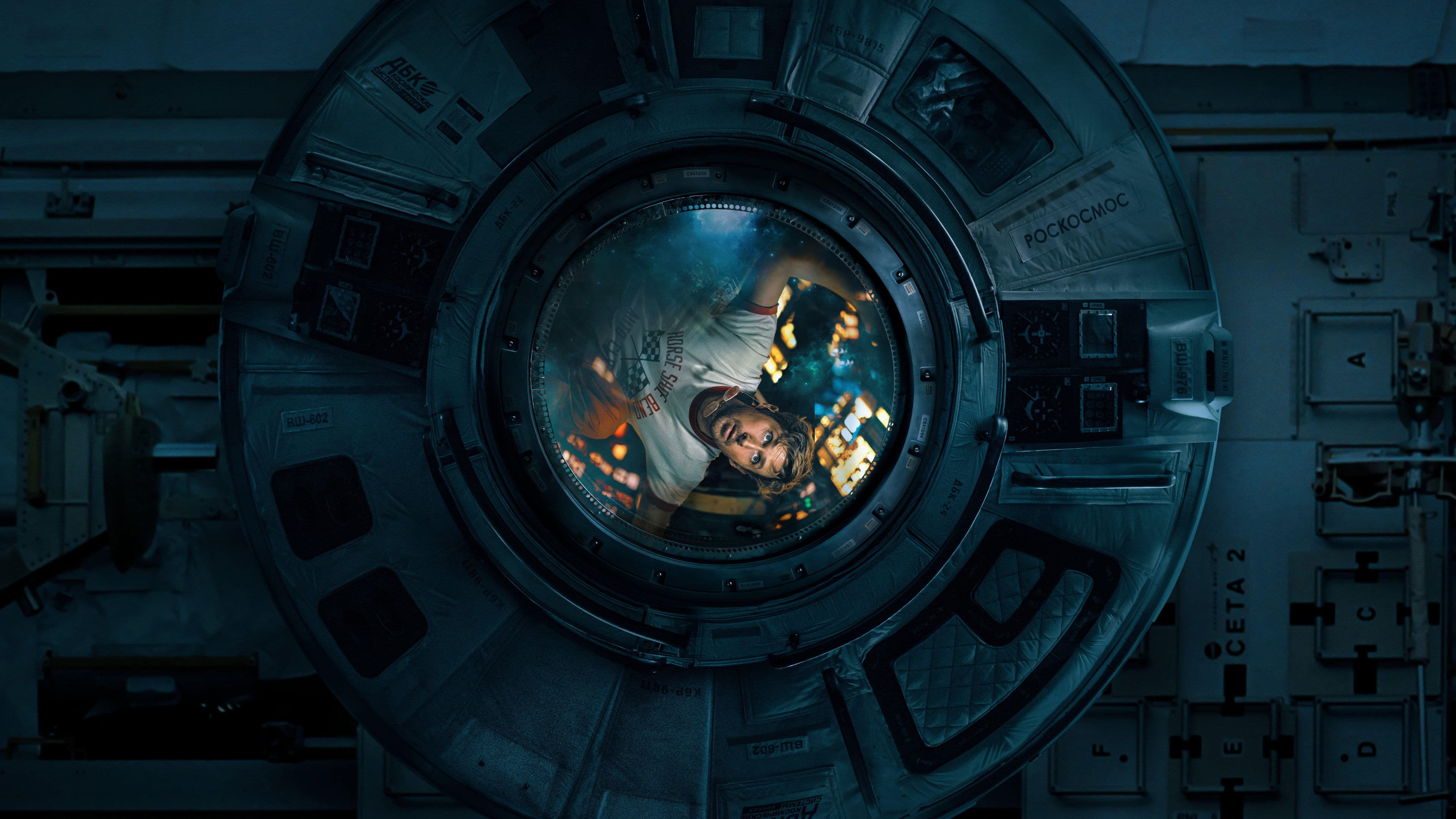 Banner Image of Project Hail Mary