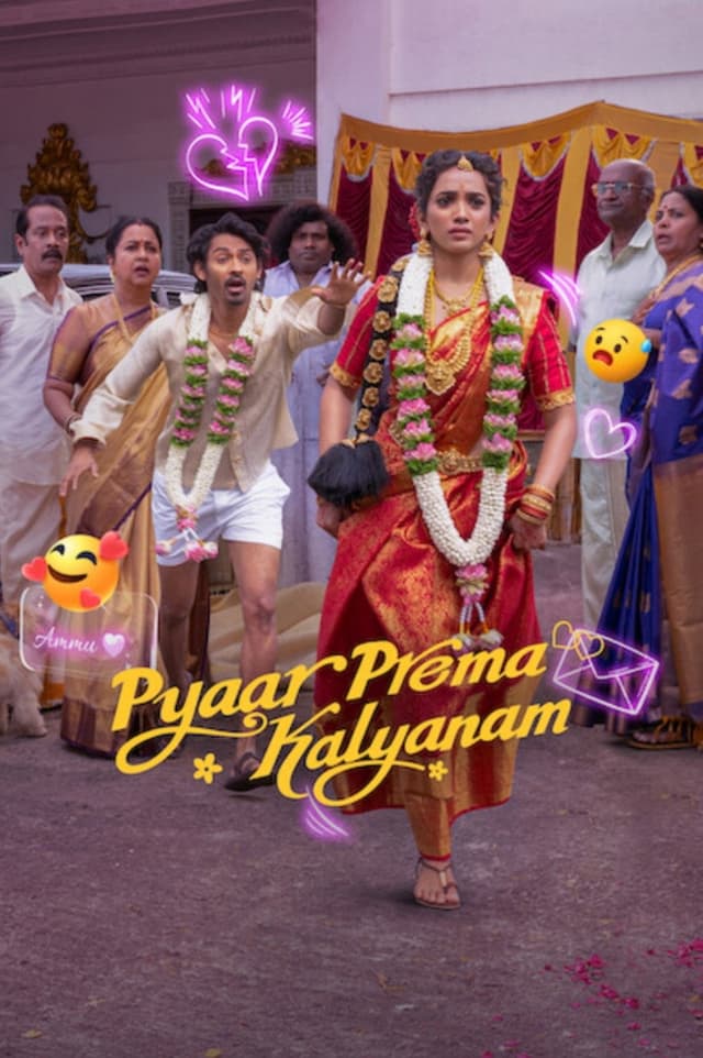 Movie Poster