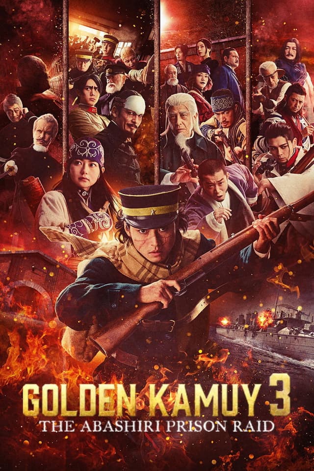 Movie Poster