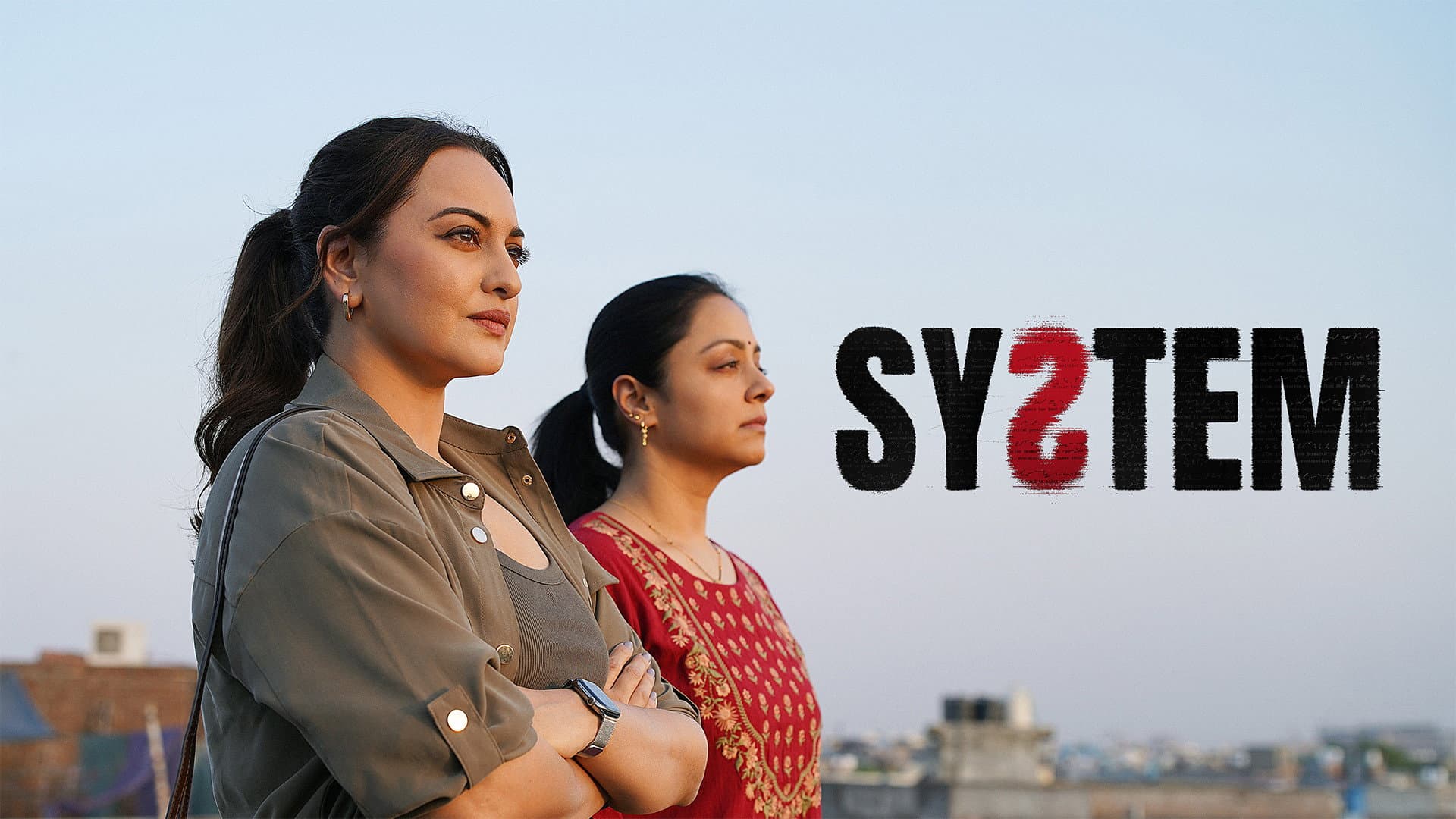 Banner Image of System