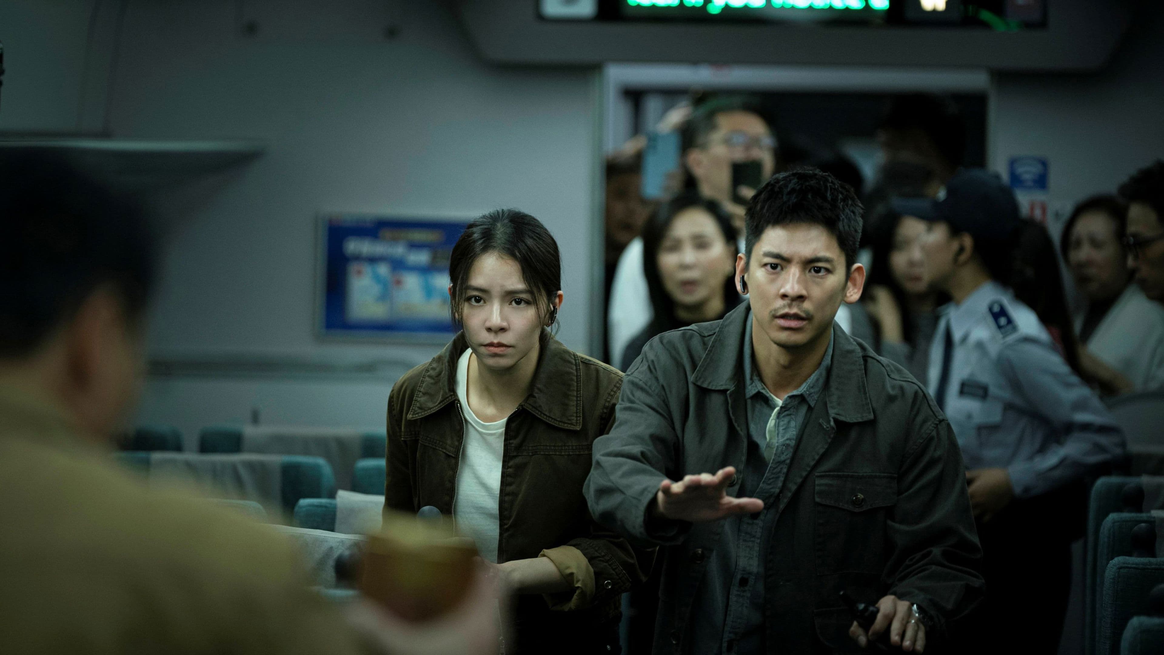 Banner Image of 96 Minutes