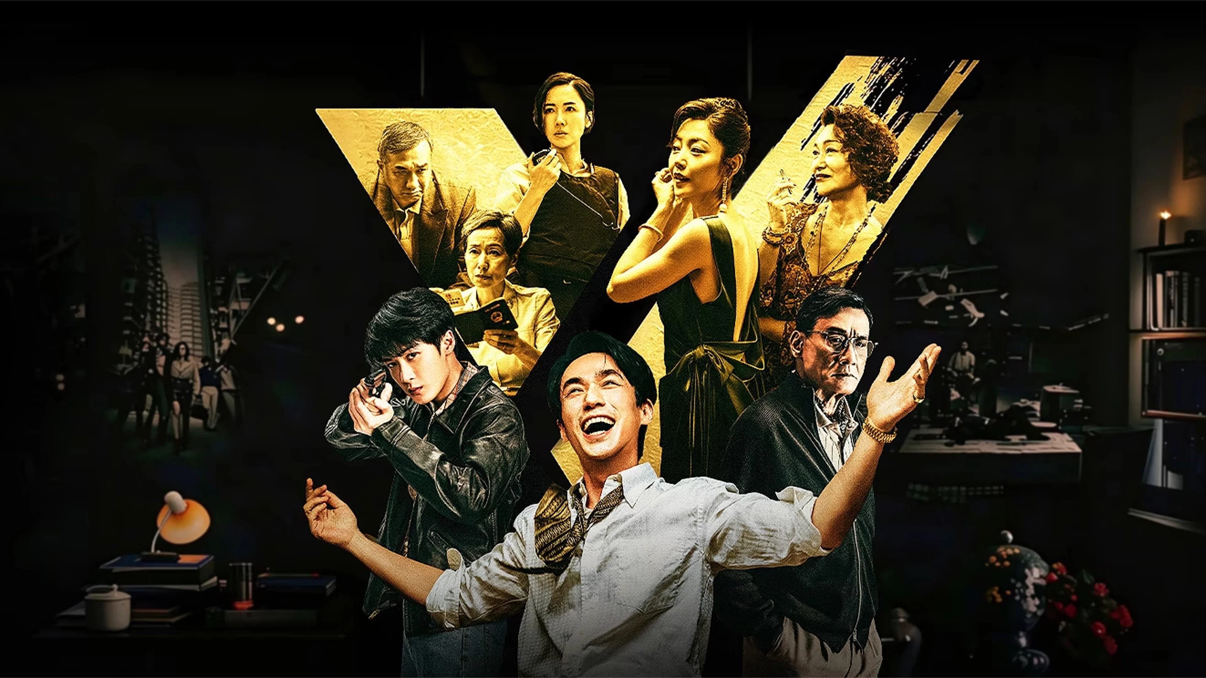 Banner Image of V