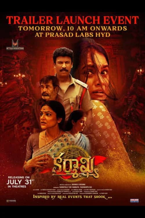Movie Poster