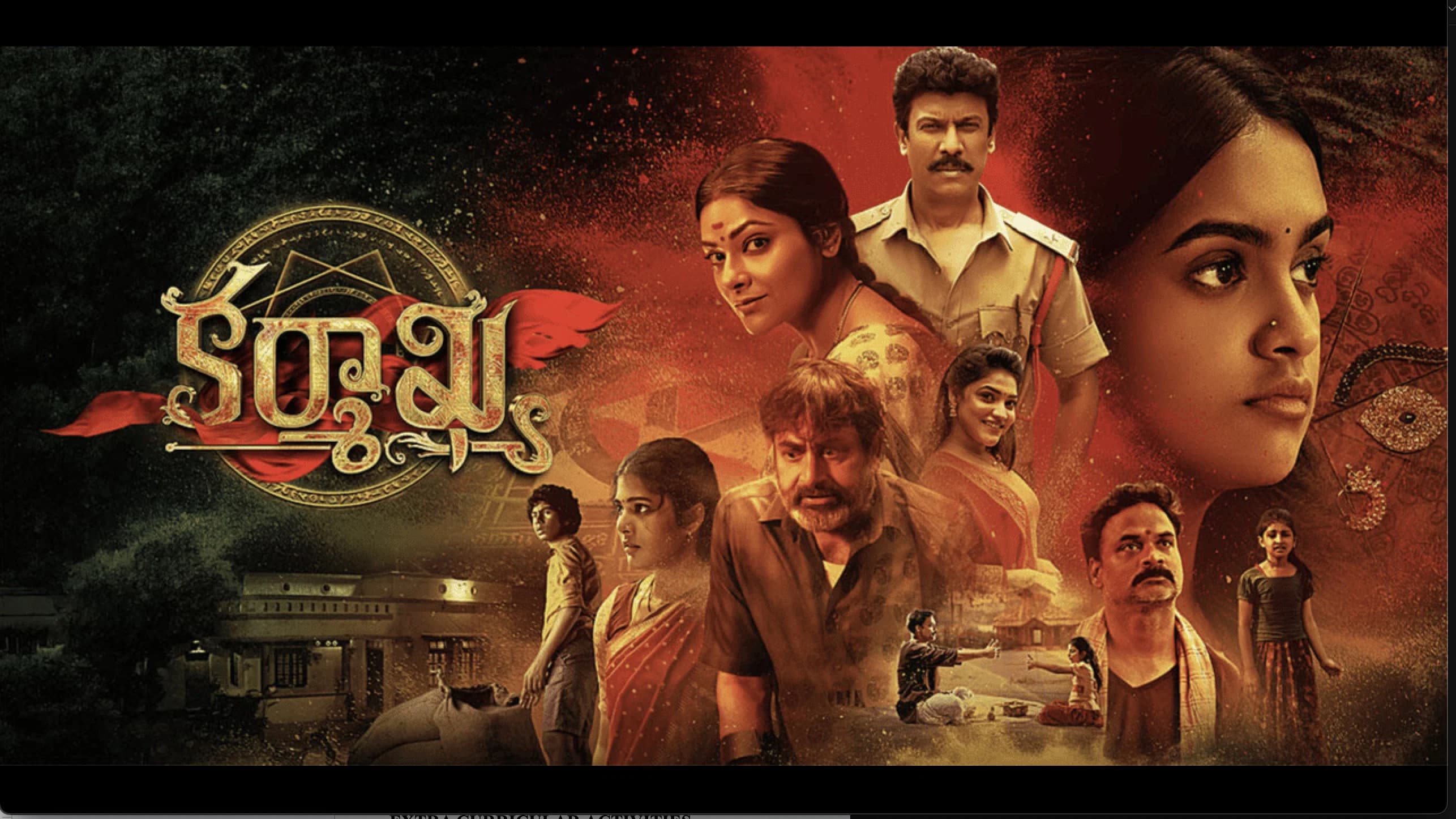 Banner Image of Karmakhya